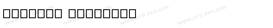 CIDFont F1字体转换